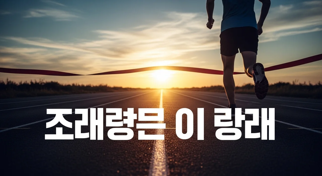 장기 계획을 포기하는 5가지 진짜 이유와 성공을 위한 전략