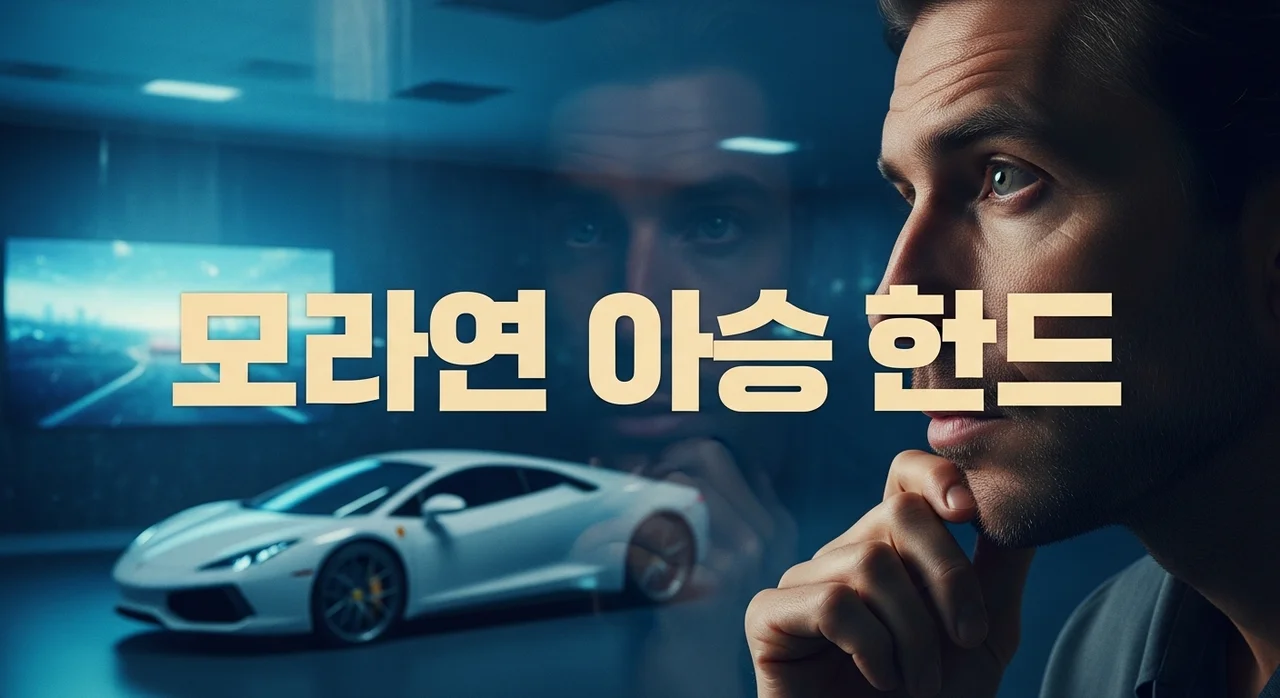 2026년 소비 트렌드: 왜 사람들은 '대형 소비'를 미루는가? 심리 분석과 전망