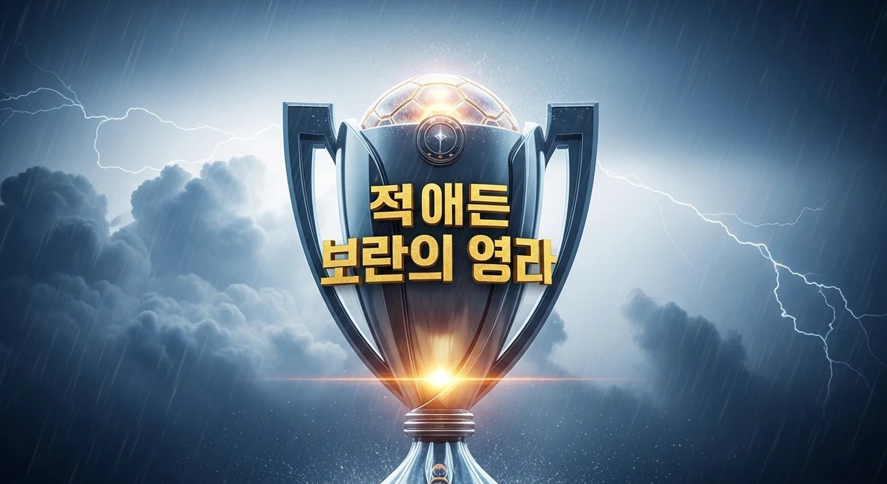 불황에도 살아남는 브랜드의 5가지 비밀: 경기 침체를 이기는 생존 전략