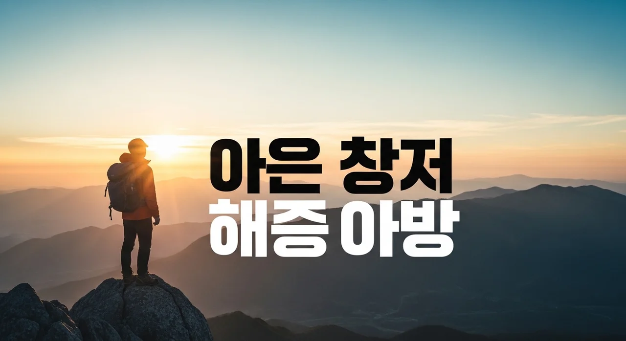 자신감이 부족한 이유 5가지와 자존감을 높이는 구체적인 해결책