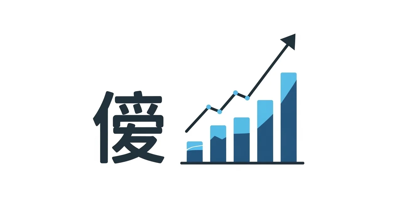 3단계: 자동 저축 시스템 구축, '통장 쪼개기'