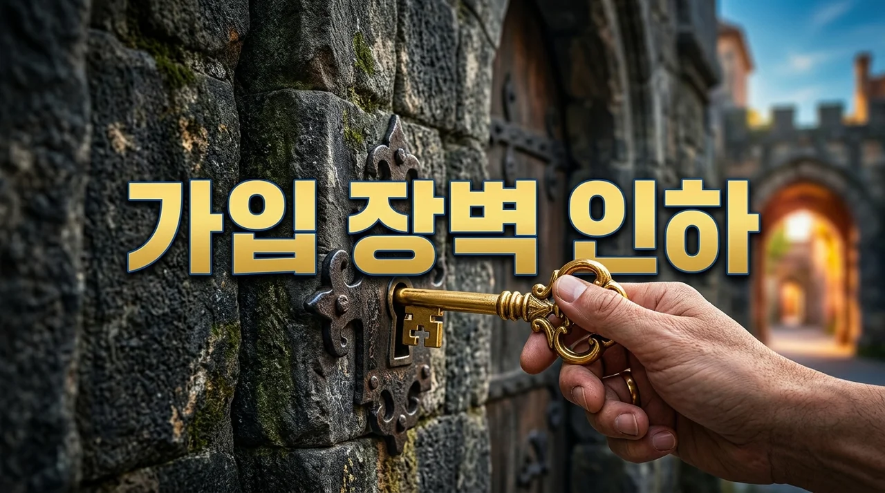 2026년 가입 장벽 낮아진 이유: 주택연금부터 실비보험까지 완벽 정리